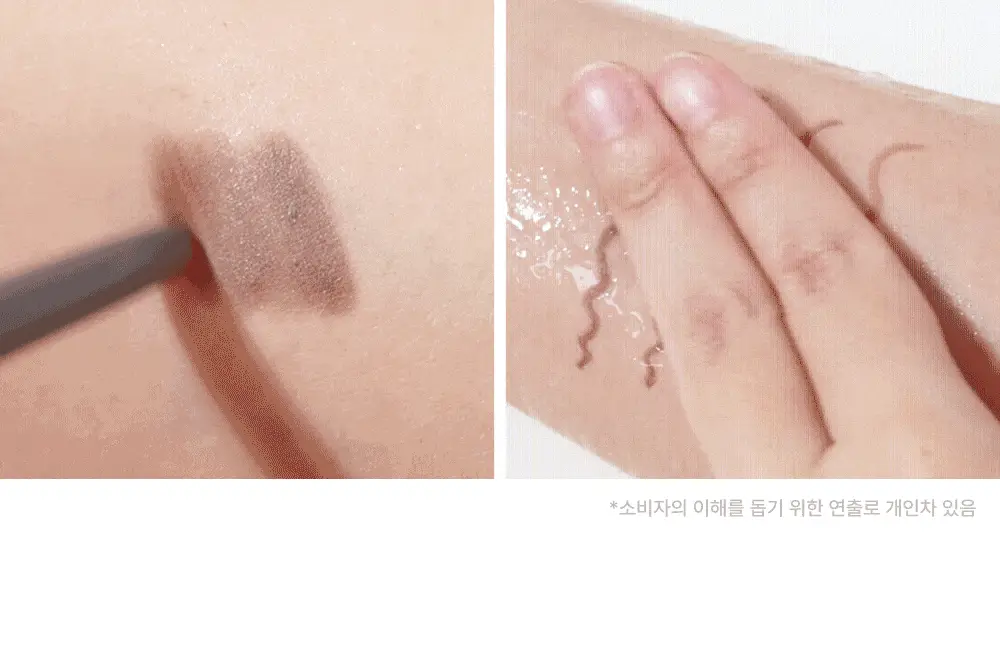 [NEW] 투쿨포스쿨 스머징 엣지 라이너 상세페이지 7